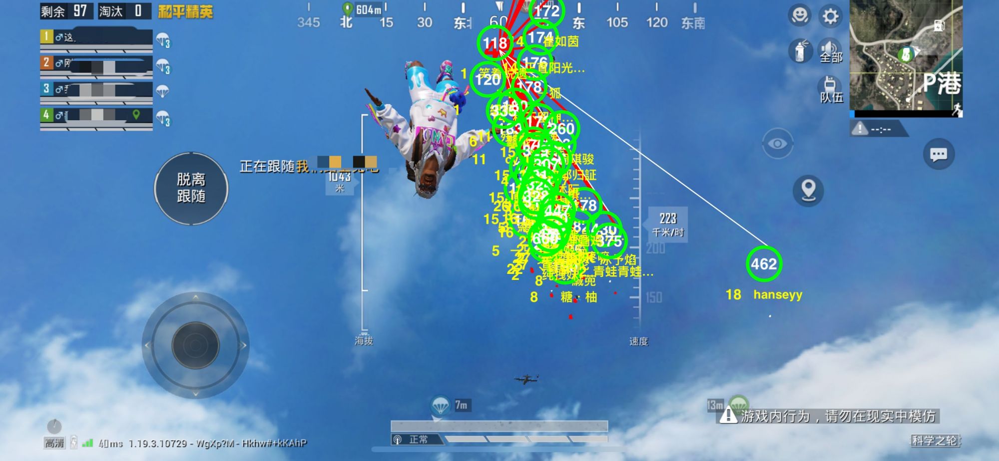 为什么要开和平精英辅助?